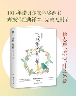 中国友谊出版公司 诗歌曲词