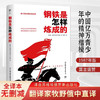 中国友谊出版公司 小说
