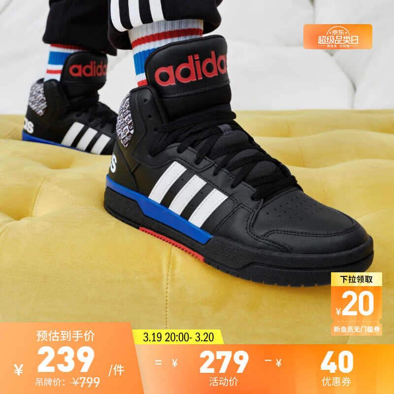 adidas 阿迪达斯 ENTRAP休闲中帮板鞋少年感复古篮球鞋男子阿迪达斯官方 黑/白 42(260mm)