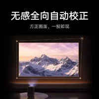 Xiaomi 小米 红米Redmi投影仪2Pro高清1080P家用投墙卧室家庭影院手机投屏小型宿舍办公会议投影机海外