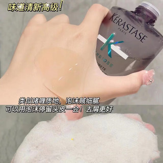 卡诗（KERASTASE）肌源焕新去屑净透洗发水 自在瓶男女控油洁净头 水润清爽舒缓头皮 中样肌源净澈洗80ml 3瓶 自在瓶