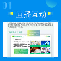 Hujiang Online Class 沪江网校 英语流利口语金卡银卡双师口语在线学习视频教程网课程