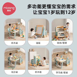 曼龙百变儿童多功能积木桌游戏桌可折叠益智宝宝儿童 格兰绿+电动积木255颗+椅子 男女通用