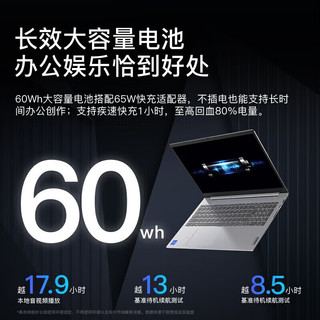 ThinkPad联想笔记本电脑ThinkBook14英寸 12代高性能处理器高色域商用办公轻薄网课游戏娱乐 酷睿12代 24G 1TB固态|升级 锐炬显卡 高色域 Win11