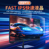 泰坦军团 P24GX 23.8英寸 IPS G-sync FreeSync 显示器（1920×1080、180Hz、99%sRGB、HDR10）