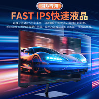 泰坦军团 P24GX 24英寸 IPS G-sync FreeSync 显示器（1920×1080、180Hz、99%sRGB、HDR10）