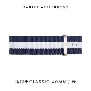 Daniel Wellington DanielWellington）DW原装表带20mm尼龙银色针扣DW00200018（适用于40mm表盘系列）