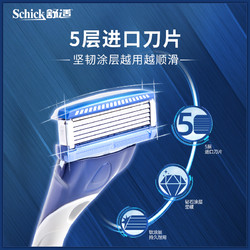 Schick 舒适 水次元5手动剃须刀