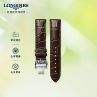 LONGINES 浪琴 开创者系列 男士鳄鱼皮表带+精钢镀铑折叠扣L682152130