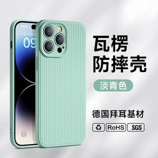 宝格鸟 钛金灰原色适用苹果15Pro手机壳新款液态硅胶iPhone14Promax全包镜头保护套13防摔软壳12超薄男女高级感黑i潮