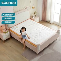 SUNHOO 双虎-全屋家具 乳胶床垫儿童专用护脊床垫15cm厚1.2米床垫1.5米独立弹簧床垫3007