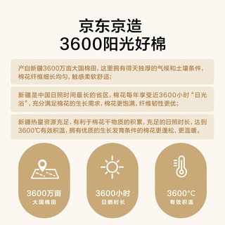 京东京造 亲亲棉花被 100%新疆棉填充被芯被子秋冬季 秋被4.2斤 1.5x2米