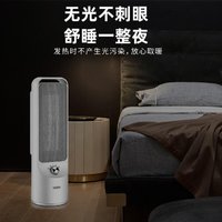 Haier 海尔 电暖器HN2007家用宿舍办公室立式暖风机速热机械摇头取暖器