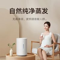 Xiaomi 小米 纯净式智能加湿器 2Lite 无雾加湿器 上加水 智能恒湿