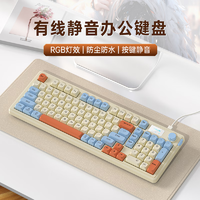 LANGTU 狼途 L15 有线薄膜键盘 98键 RGB