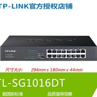 TP-LINK 普联 16口千兆交换机网管监控桌面式 VLAN汇聚Web管理限速Qos监控1000M分12口10个9路光纤