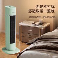 Haier 海尔 电暖器2050家用取暖器家用便携速热暖风机摇头节能移动电暖气