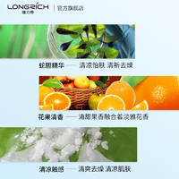 Longrich 隆力奇 驱蚊花露水喷雾便携驱蚊正品防蚊虫叮咬爽身香水持久清香型