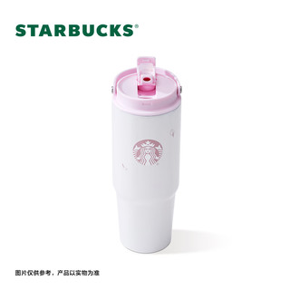 星巴克（Starbucks）杯子 漫步春日系列可爱大容量不锈钢便携随行保温杯 男女 锈钢提手款随行杯 820ml