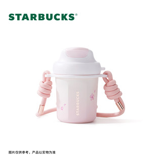 星巴克（Starbucks）杯子 漫步春日系列可爱大容量不锈钢便携随行保温杯 男女 保温杯(配背带) 440ml