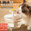 茨格曼 宠物猫咪自动饮水机智能循环过滤喝水碗防干烧喝水器宠物水碗 白色