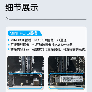 FISUSEN 飞速讯软路由4口2.5G+2万兆光口 i3-1215U 单主板+8A电源