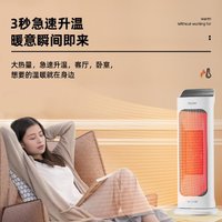 Haier 海尔 电暖器家用卧室便携立式取暖器智能速热电暖气遥控摇头定时暖风机