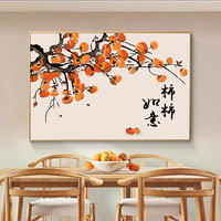 康妮雅柿柿如意diy数字油画填充手绘涂鸦手工涂画填色油彩画治愈系 B078 30*40cm绷好内框彩板