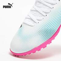 PUMA 彪马 官方 儿童人造草坪足球鞋碎钉 FUTURE 7 PLAY TT 107737