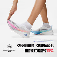 LI-NING 李宁 跑步鞋 飞电3ELITE 男女同款轻量高回弹稳定马拉松专业运动鞋