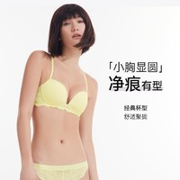 Aimer 爱慕 简洁光面稳定承托无钢圈内衣女文胸