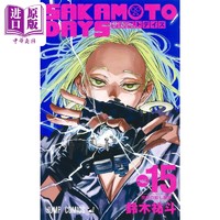 现货 漫画 坂本日常 15 铃木祐斗 集英社 日文原版漫画书 SAKAMOTO DAYS