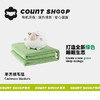 COUNT SHEEP数羊羊羔绒纯色双面绒毯 150*200cm【4-5斤】