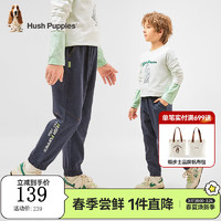 暇步士（Hush Puppies）童装男童2024春秋季针织长裤轻薄舒适透气休闲简约 深蓝花纱 160cm(偏大一码)