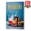 Negroni 英文原版 尼克罗尼 30多种意大利经典鸡尾酒配方 精装 英文版 英语原版书籍