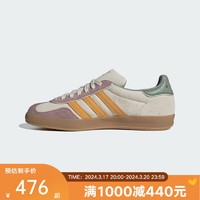 adidasyykids 大童阿迪达斯GAZELLEINDOOR三叶草系列中性休闲鞋 ID1007 39码