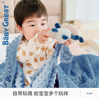 BABYGREAT 豆豆毯子婴儿午睡毯宝宝安抚盖毯儿童盖被婴童四季被子