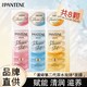 PANTENE 潘婷 第二代深水泡弹发膜