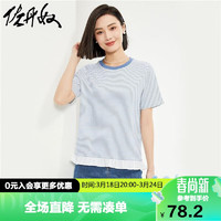 GIORDANO 佐丹奴 条纹t恤女夏季纯棉荷叶边撞色圆领短袖上衣女13324202