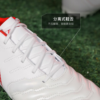 李宁（LI-NING）小李子Lining李宁长歌系列次顶袋鼠皮足球鞋青少年比赛训练成人男 赠运动袜3双-MG短钉YSFU0033 41.5 (260MM)