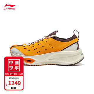 李宁（LI-NING）中国李宁 × 飞电CRC丨运动鞋款24反光支撑稳定碳板跑鞋 金盏橙/混沌褐-1 41.5