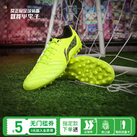 李宁（LI-NING）小李子Lining李宁长歌系列次顶袋鼠皮足球鞋青少年比赛训练成人男 赠运动袜3双-MG短钉YSFU0034 38 (240MM)