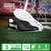 李宁（LI-NING）小李子Lining李宁长歌系列次顶袋鼠皮足球鞋青少年比赛训练成人男 赠运动袜3双-MG短钉YSFU0032 43 (270MM)