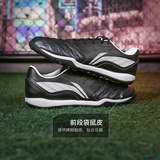 李宁（LI-NING）小李子Lining李宁长歌系列次顶袋鼠皮足球鞋青少年比赛训练成人男 赠运动袜3双-TF碎钉YSTU0032 43 (270MM)