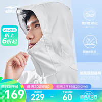 鸿星尔克防晒衣男2024春夏户外防紫外线UPF50+防泼水男子运动风衣男款 云灰色 XL