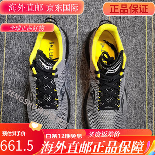 圣康尼（SAUCONY）Kinvara 14 索康尼 菁华14灰 男子跑步鞋 S20823-115 s20823-06 限购2双多拍不发 42.5