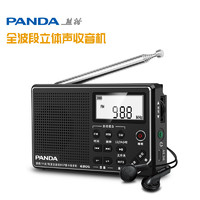 PANDA 熊猫 6205便携式全波段老年人小型迷你收音机FM调频广播半导体老人新款随身听充电插卡TF卡播放机播放器