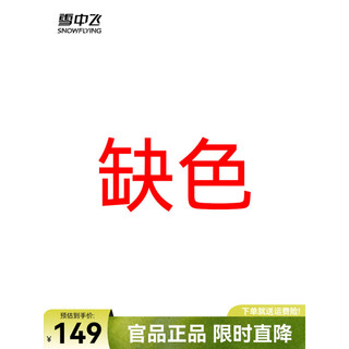 雪中飞2024女士休闲牛仔微喇牛仔裤时尚潮流复古百搭舒适亲肤透气 咖啡色7217 170/72A 咖啡色|7217