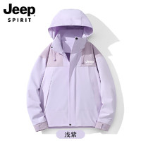 Jeep 吉普 单层冲锋衣男女同款2024春季新款夹克外套防风防水情侣户外登山服 浅紫色 XL