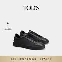 托德斯 TOD'S2024春夏男士皮革运动鞋休闲鞋舒适简约男鞋 黑色 39 脚长26cm